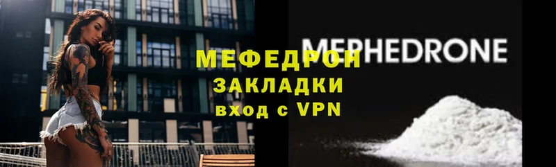 Купить Вичуга Амфетамин  Каннабис  МЕФ  ГАШИШ  КОКАИН 