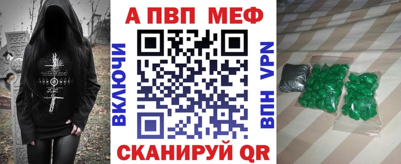 Alfa_PVP Соль  продажа наркотиков  Вичуга 