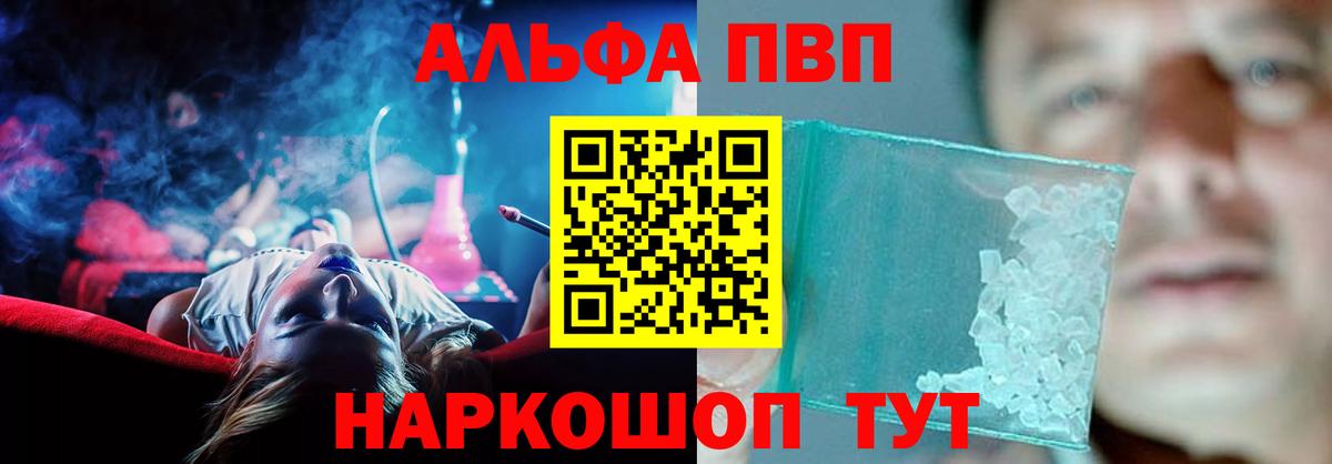 A-PVP СК Вичуга