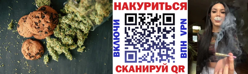Canna-Cookies конопля  blacksprut ONION  Вичуга 