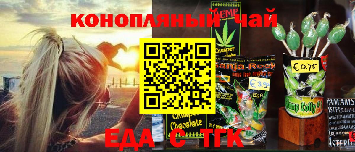 Canna-Cookies марихуана  Вичуга 