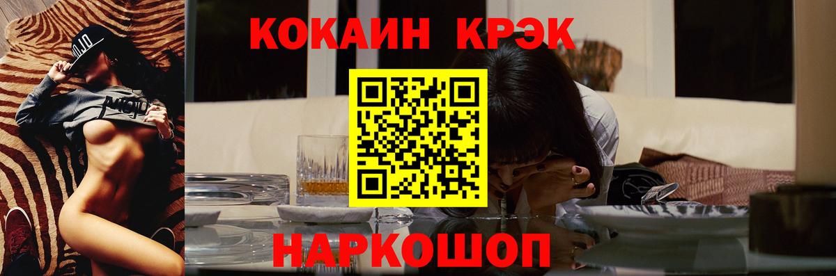 Вичуга  COCAIN 98%  Вход с VPN 