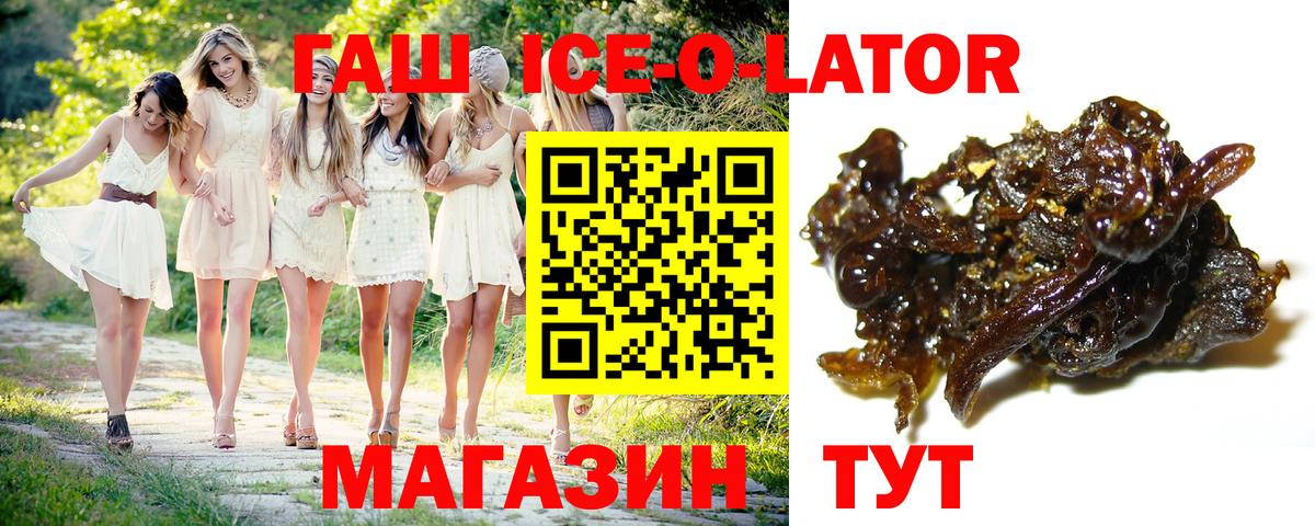 Вичуга  ГАШИШ hashish  Вход с VPN  ГАШ хэш 