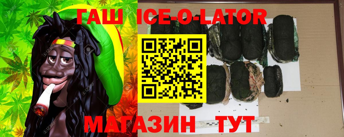 где купить наркоту  Вичуга  ГАШ хэш 