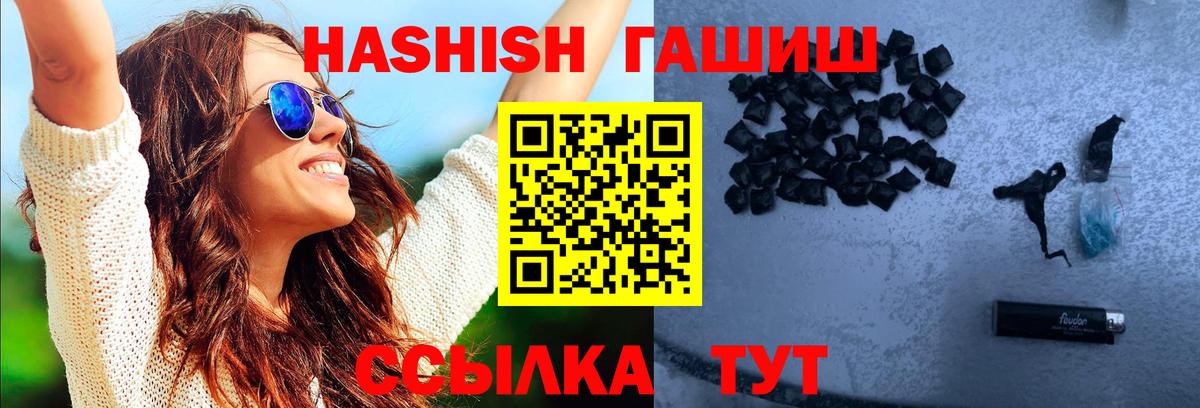 ГАШ хэш Вичуга