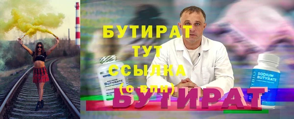 мефедрон мука Яровое