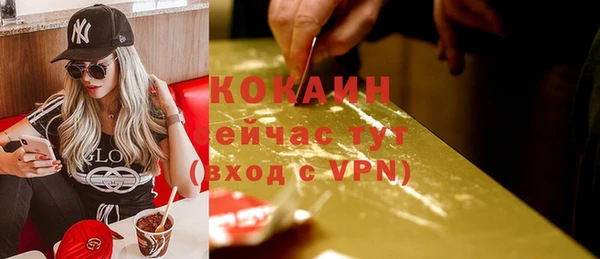 каннабис Иноземцево