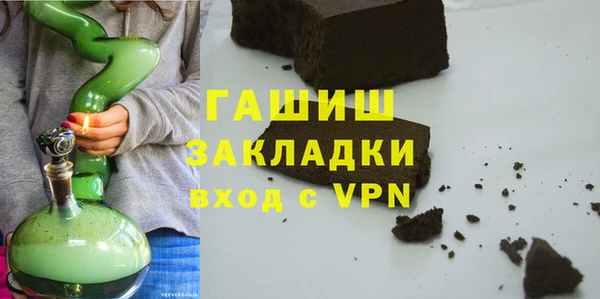 мефедрон мука Яровое