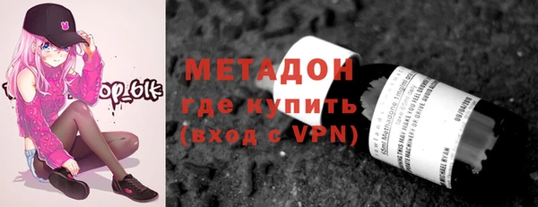 хмурый Богородск