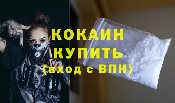 спайс Кущёвская