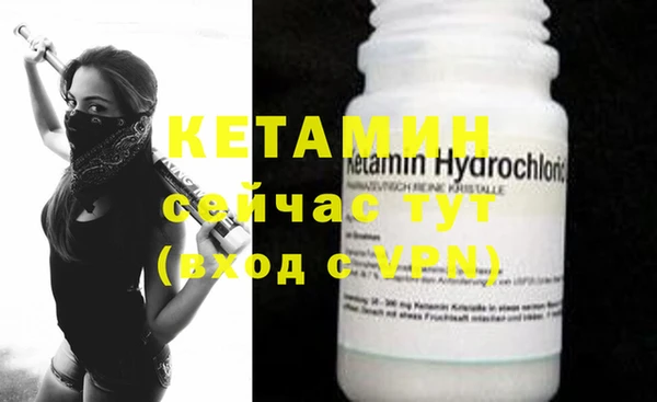 мефедрон мука Яровое