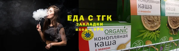 хмурый Богородск