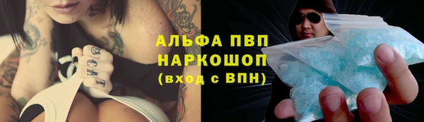 каннабис Янаул