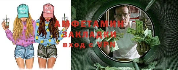 хмурый Богородск