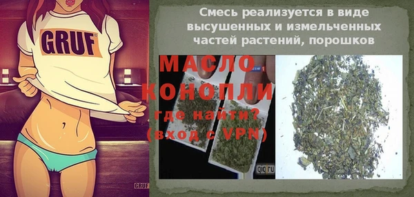 мефедрон мука Яровое