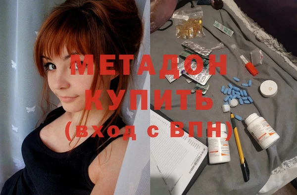 меф Богородицк