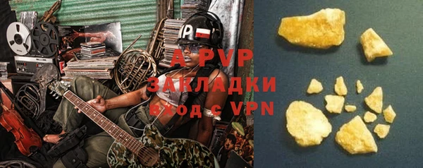 не бодяженный Шали
