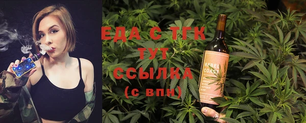 каннабис Янаул