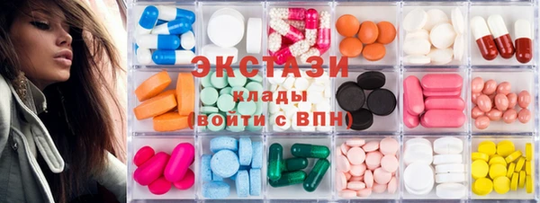 хмурый Богородск