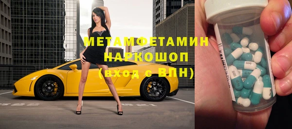 каннабис Янаул