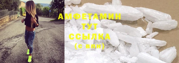 меф Богородицк