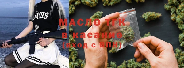 jwh Яранск