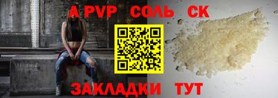 apvp Балашиха