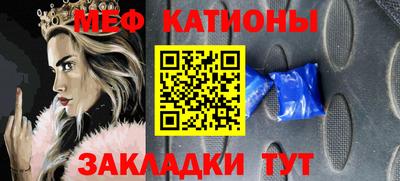 мефедрон мука Балашиха