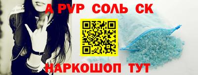 PSILOCYBIN Балаково