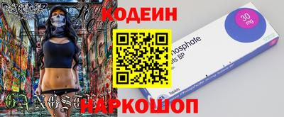 герыч Балахна