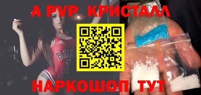 apvp Балашиха