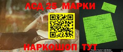 PSILOCYBIN Балаково