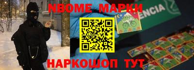 MDMA Балаково