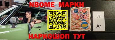 герыч Бийск