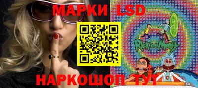 PSILOCYBIN Балаково