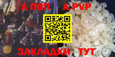 MDMA Балаково