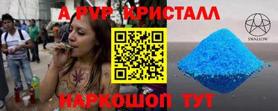 apvp Балашиха