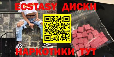 MDMA Балаково