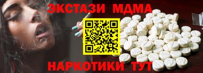 MDMA Балаково