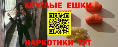 PSILOCYBIN Балаково