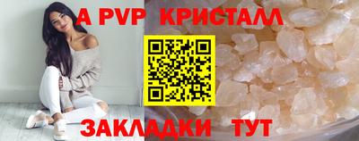 MDMA Балаково