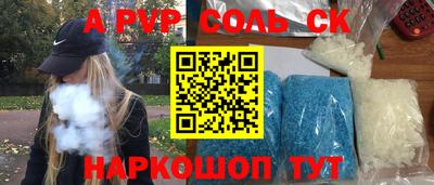 MDMA Балаково