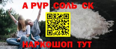 MDMA Балаково