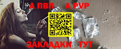 мефедрон мука Балашиха