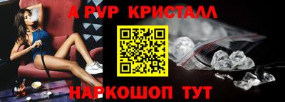 apvp Балашиха
