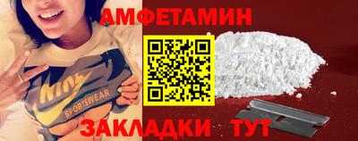 MDMA Балаково