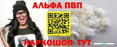 apvp Балашиха