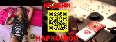 PSILOCYBIN Балаково