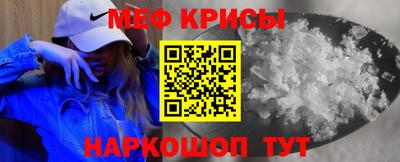 MDMA Балаково