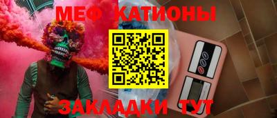 мефедрон мука Балашиха